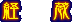 o
